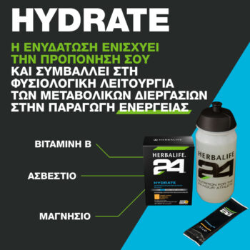Hydrate-Ποτό-Ηλεκτρολυτών-με-Γεύση-Πορτοκάλι-20-φακελάκια-3